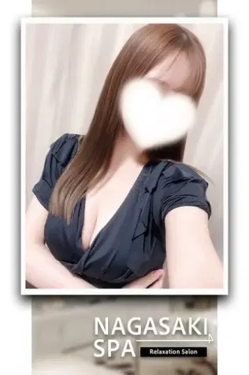 さら