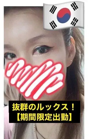 ユラ