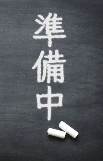 ぺこ