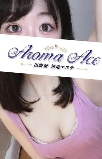 うる