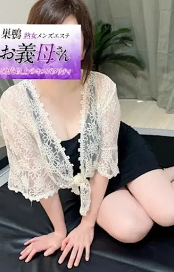 松田
