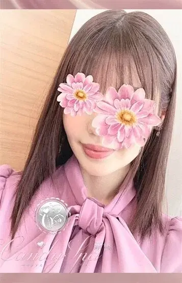 百華める