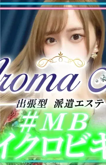 使徒みさきー
