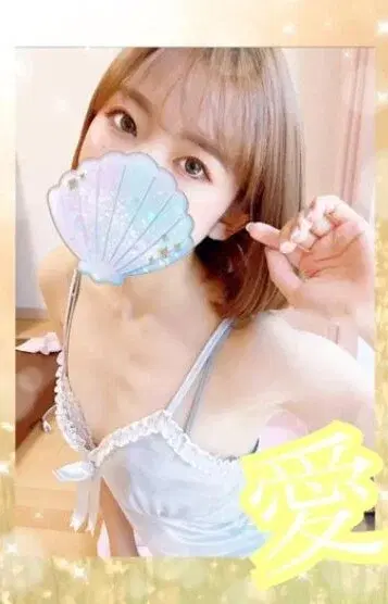 水嶋愛