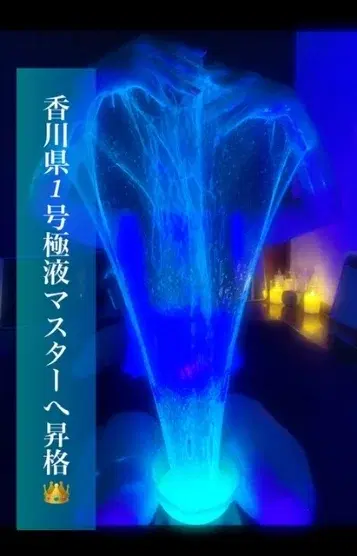 ミナミ