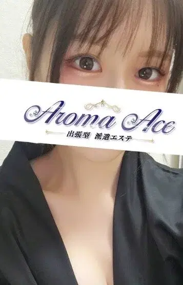 りま