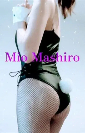 真白澪