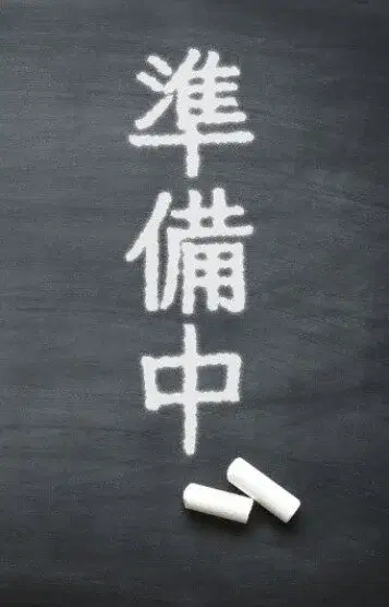 ぺこ 先生