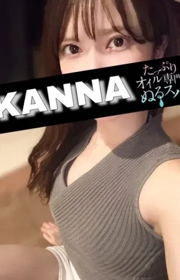 かんな