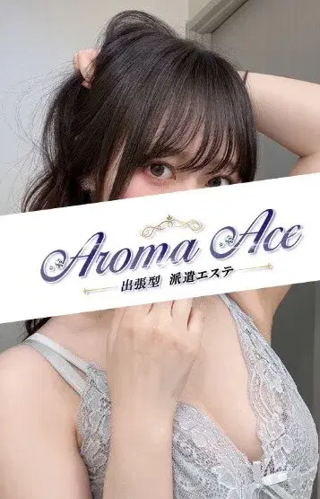 うらら