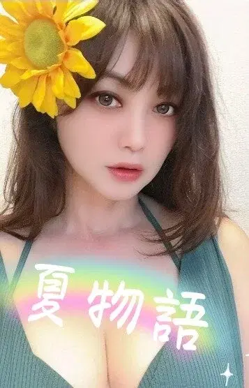 みゆ