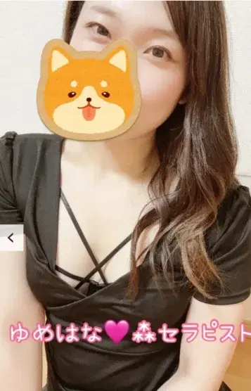 森