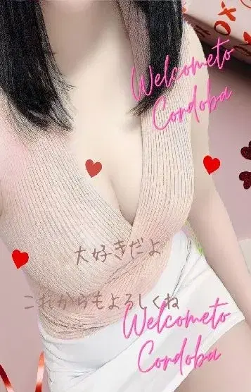 春香