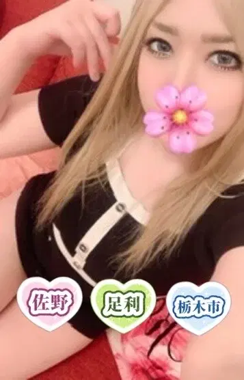 財前時子