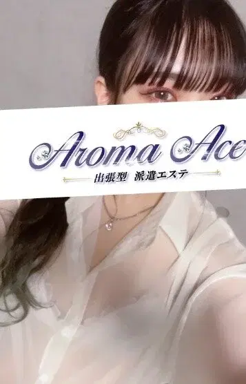 めい