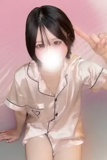 さな