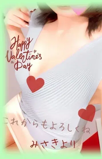 美咲