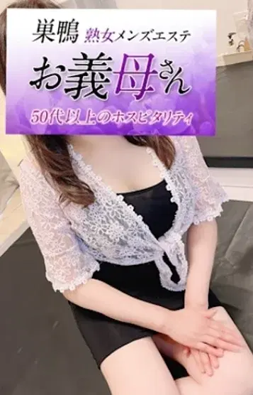 岡田
