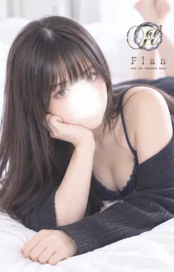 ゆうか