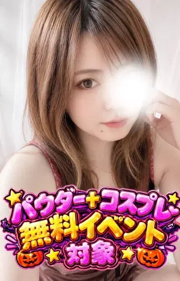桃園あさか