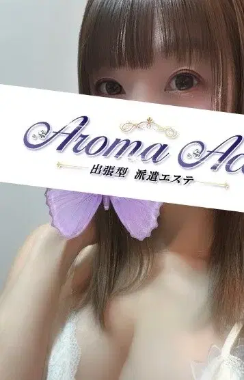 おとは