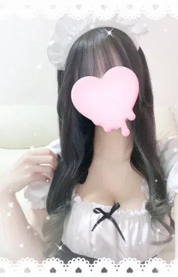 るな