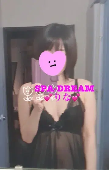 りな