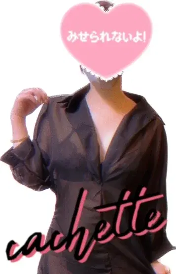 あみ