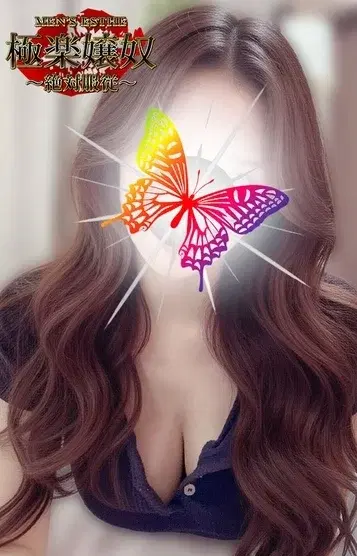 みなみ