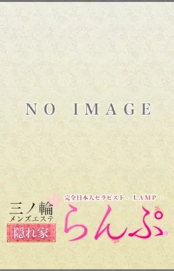 松本もも