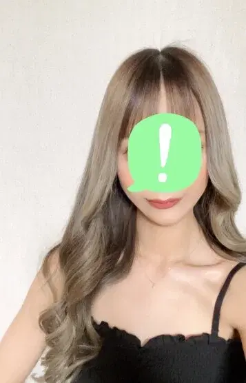 美麗