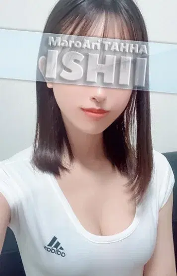 石井