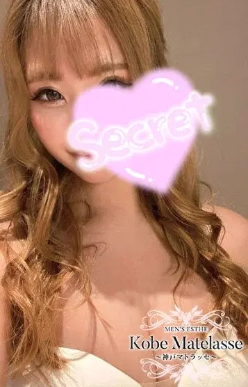 Ayana
