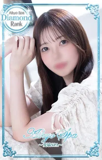 堀内あいり