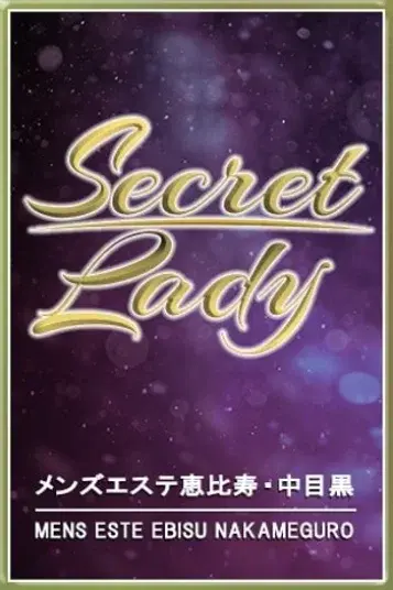 斉藤みな