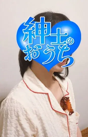 和美