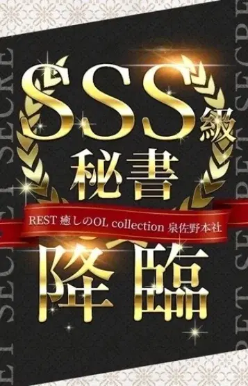 並木さくら