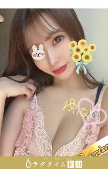 白坂ゆいな