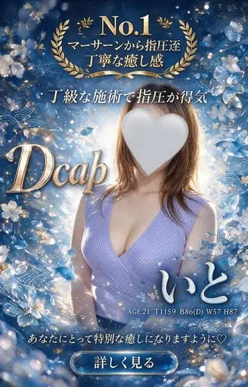 いと