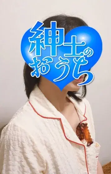 和美