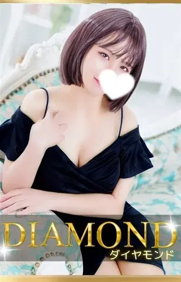 依田ことね