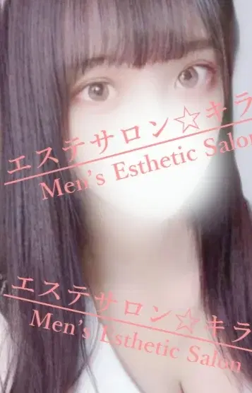 いお