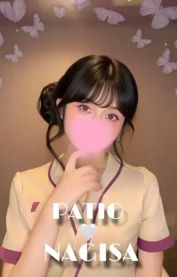 なぎさ