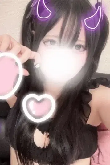 めぐ