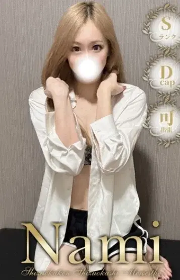 らん