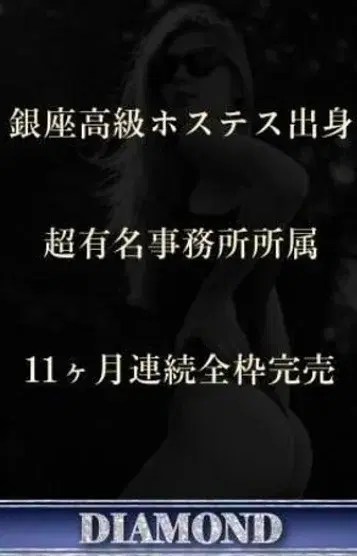 宮城れい