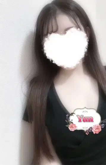 ゆん