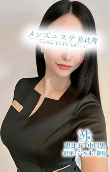 愛澤もなみ