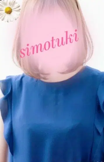 霜月