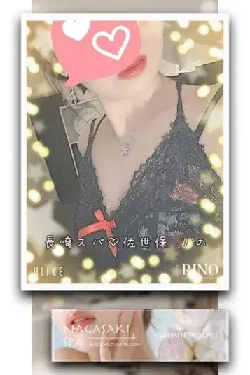 りの